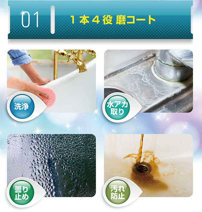 即納！最大半額！】 らくピカ 業務用洗剤 ハウスクリーニング ウロコ取り 洗剤 水垢取り 水垢汚れ サビ取り 鏡 金具 水栓 ステンレス シンク洗剤  タイル洗剤 屋外 外壁掃除 プロ用洗剤 住居用洗剤 住宅用洗剤 多用途洗剤 液体洗剤 日本製 楽ピカ ラクピカ らくぴか 楽ぴか ...