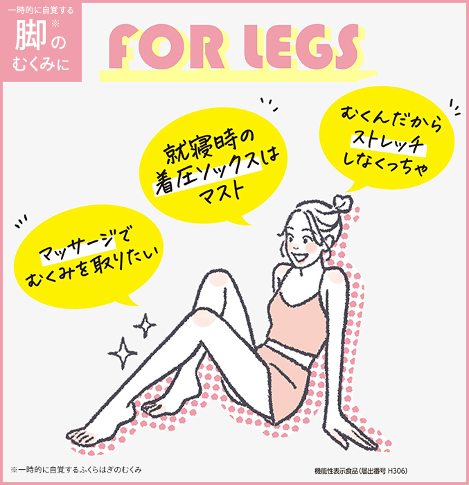 SVELTY むくみぱっくん 42粒×2個セット 機能性表示食品 メール便送料