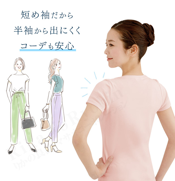 毎日習慣 肩用 cool