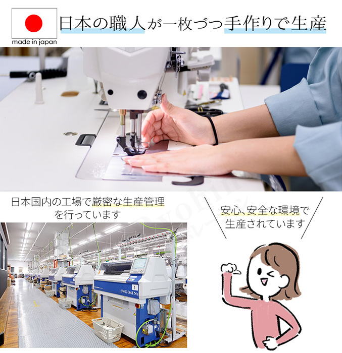 毎日習慣 肩用 cool