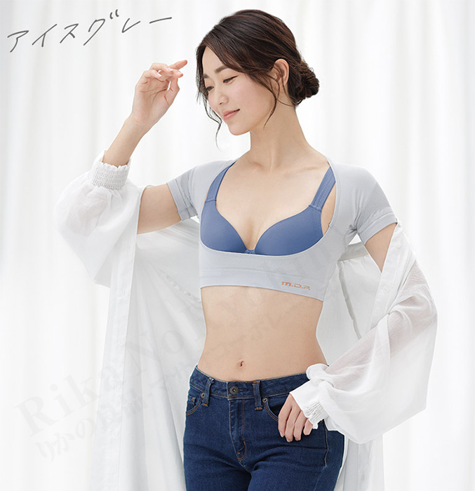 毎日習慣 肩用 cool