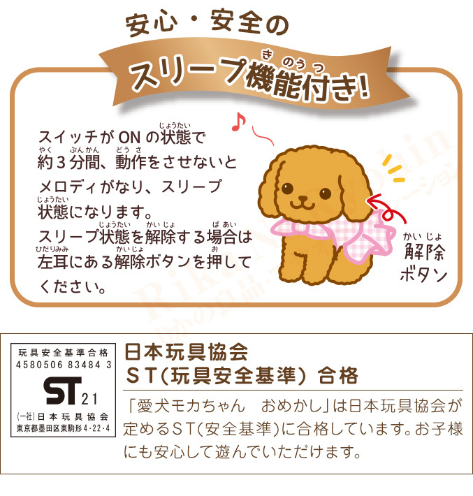 よびかけアクション 愛犬モカちゃん dwos6rj Amazon.co.jp: オスト よびかけアクション 愛犬モカちゃん 高さ