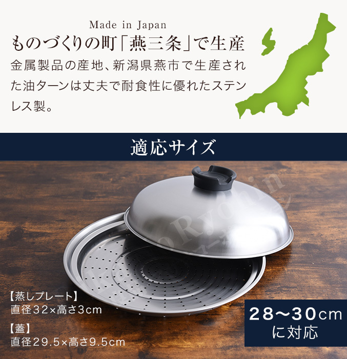 蒸し器　30センチ 蒸し器 三段 30cm 大容量 ステンレス せいろ 蒸籠 IH対応 ガス火