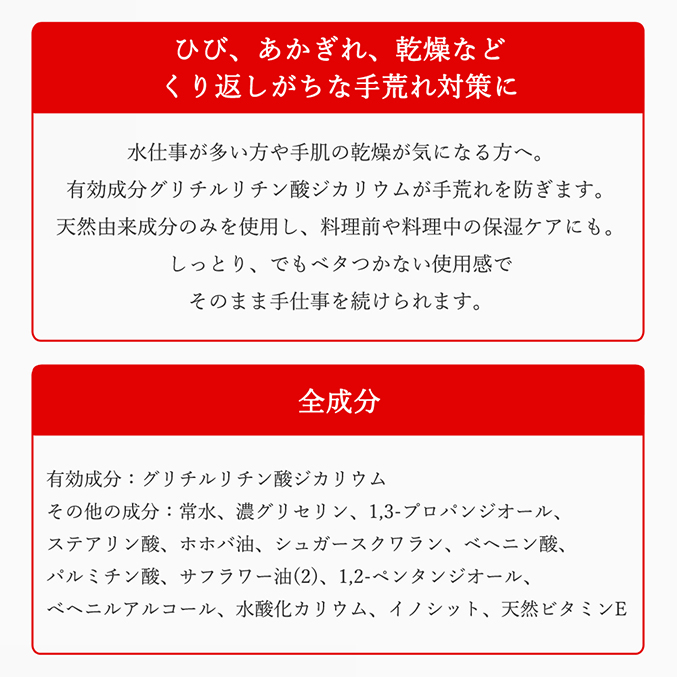 プロ・業務用 手肌の荒れを防ぐハンドクリームN