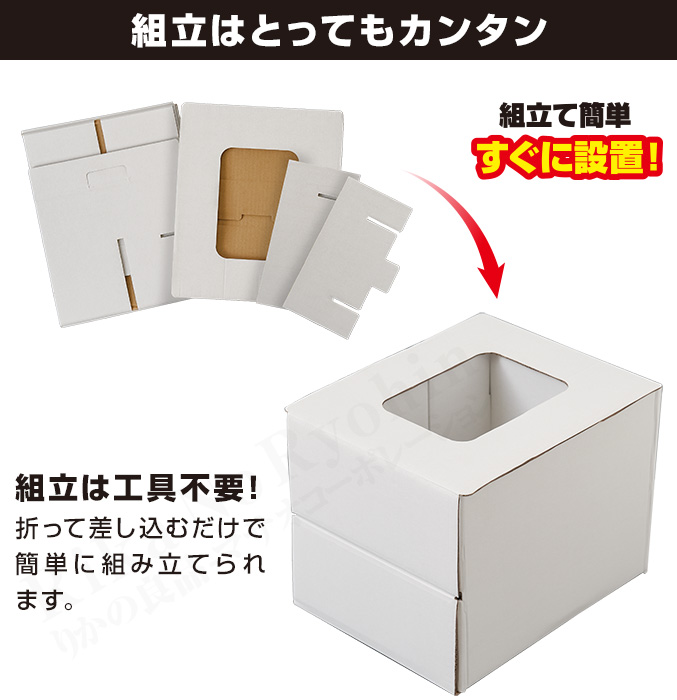 らくらく便使わない人時間もったいない様。 専用品。 らくらく便使わない人時間もったいない様。 専用品。 - メルカリ