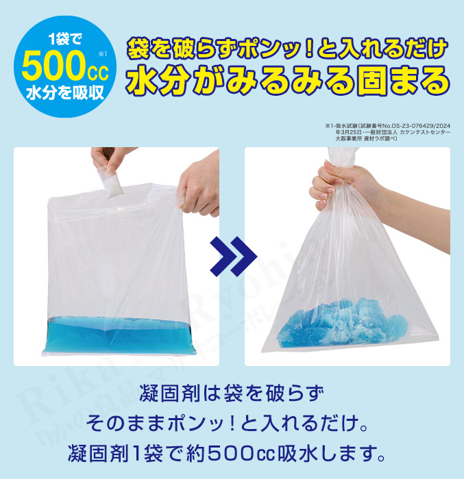 らくらくお助けトイレセット 10回分 組立式トイレボックス1個付き