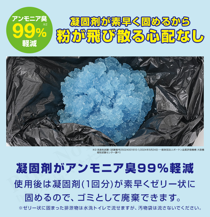 らくらくお助けトイレセット 10回分 組立式トイレボックス1個