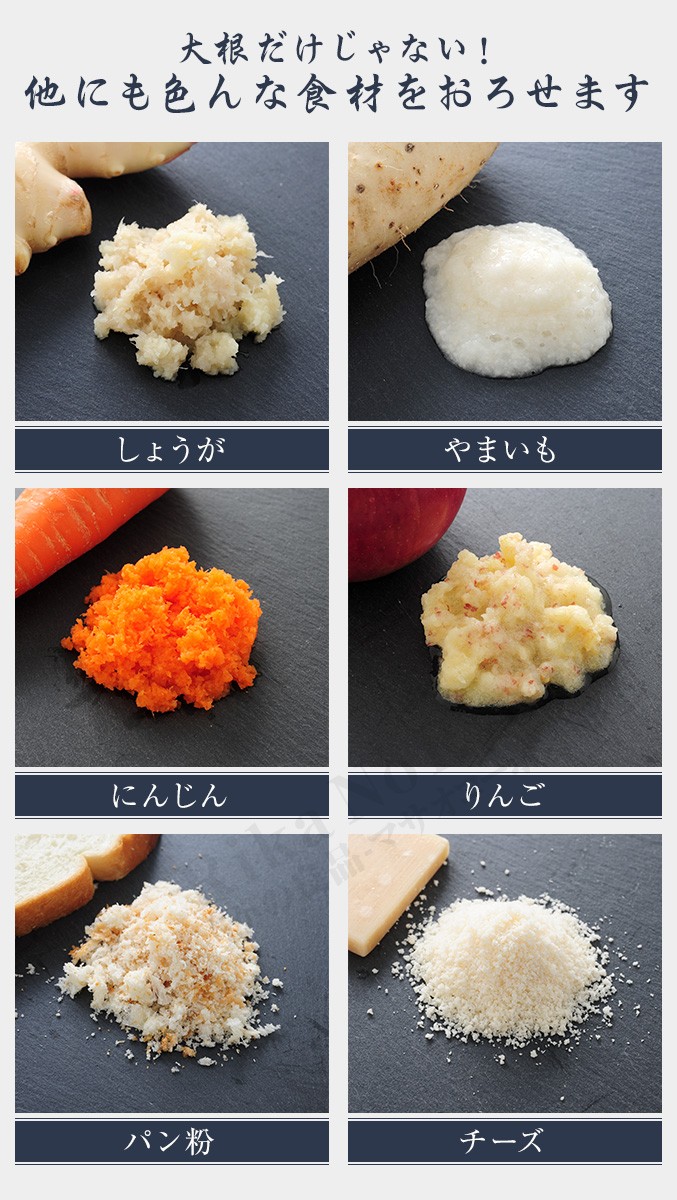 楽楽おろしてみま専科 極み 燕三条 おろし金 おろし器 おろし 大根おろし 楽々おろしてみま専科 日本製 国産 80s bnm  :b-rkrk-orstms:りかの良品 Yahoo!店 - 通販 - Yahoo!ショッピング