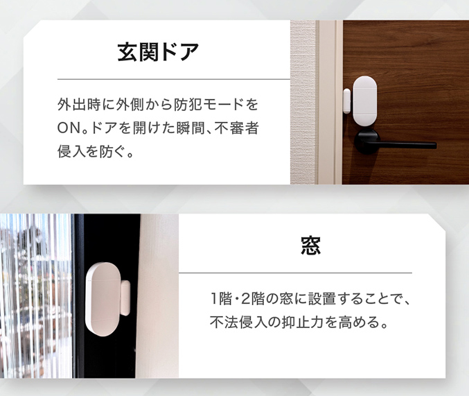 簡単セキュリティ！リモコン付き 防犯ブザー ドア 開閉 アラーム 防犯