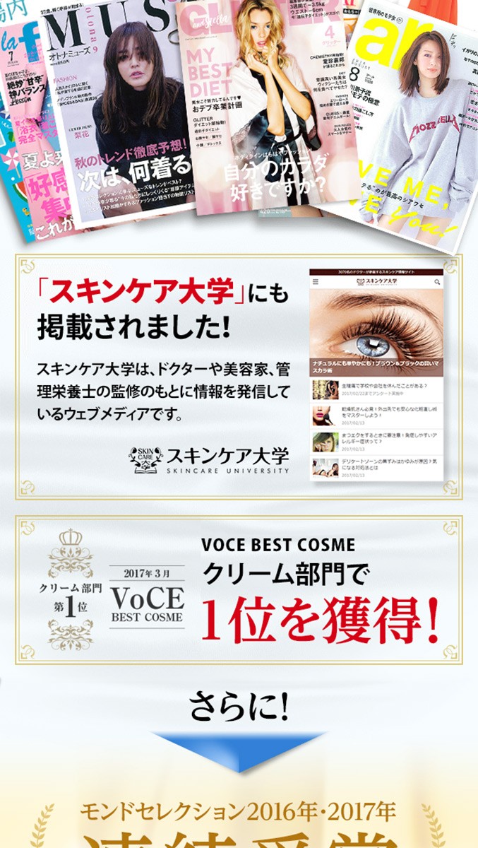 サラフェプラス 30g ハーバーリンクスジャパン 顔汗 対策 Salafe