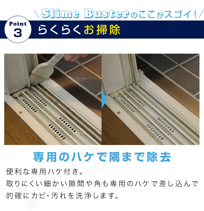 スライムバスター 1.8kg 低臭タイプ カビ取り ヌメリ取り 洗浄剤 ジェルタイプ カビ取り剤 業務用 宮崎化学 80s bnm  :b-slimebuster:りかの良品 Yahoo!店 - 通販 - Yahoo!ショッピング