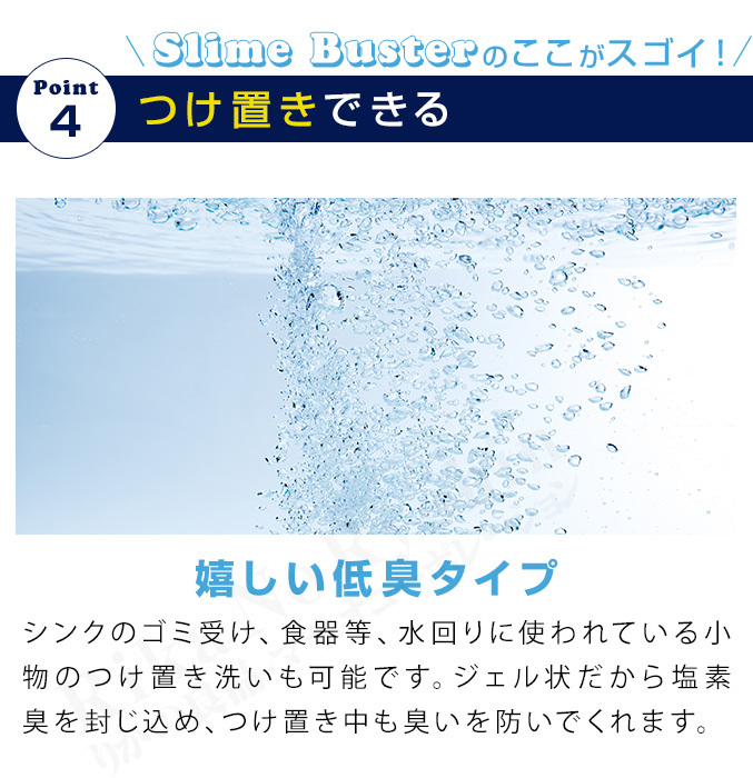 スライムバスター 1.8kg 低臭タイプ カビ取り ヌメリ取り 洗浄剤 ジェルタイプ カビ取り剤 業務用 宮崎化学 80s bnm  :b-slimebuster:りかの良品 Yahoo!店 - 通販 - Yahoo!ショッピング