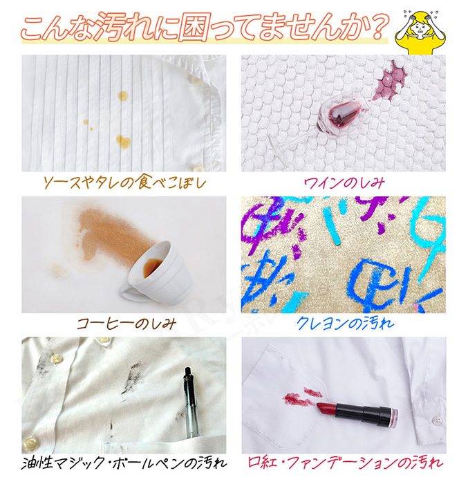 メイダイ 名人本舗 シミぬき名人 50ml 単品 業務用 シミぬき名人 衣類