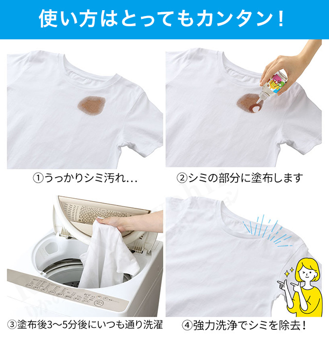 メイダイ 名人本舗 シミぬき名人 50ml 単品 業務用 シミぬき名人 衣類
