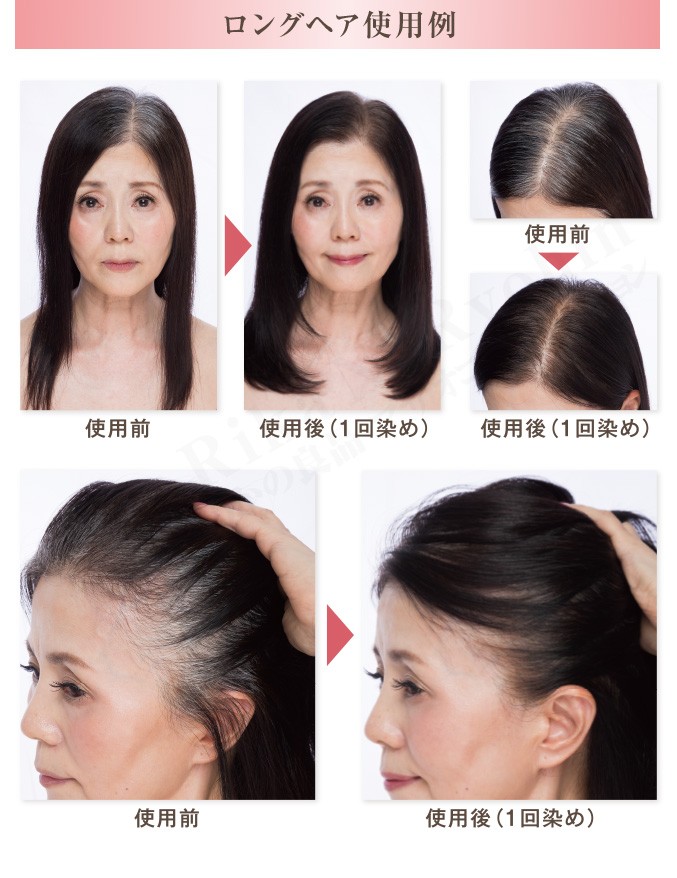 坂巻哲也プロデュース ヘアローブ ボタニカルカラートリートメント 2