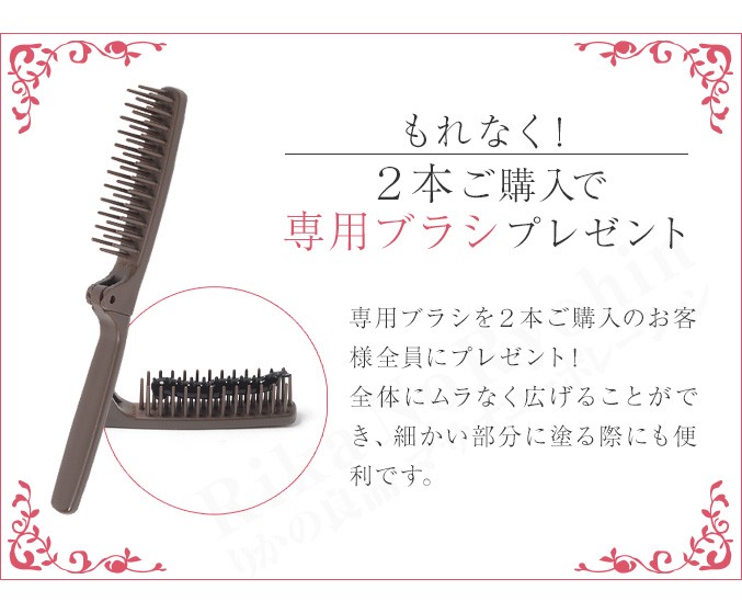 坂巻哲也プロデュース ヘアローブ ボタニカルカラートリートメント 2