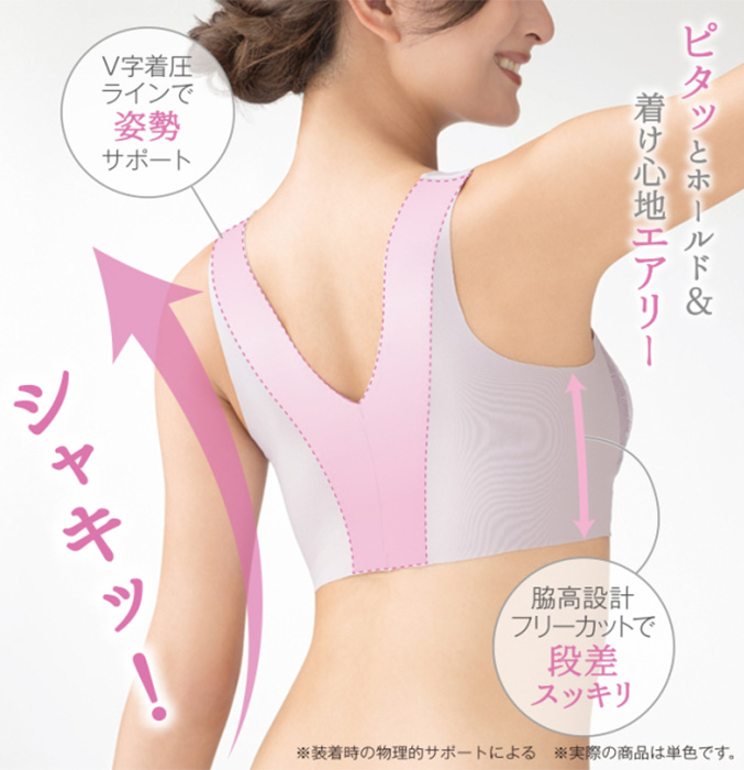 てんちむ モテフィットのおすすめ人気商品一覧 通販 - Yahoo!ショッピング