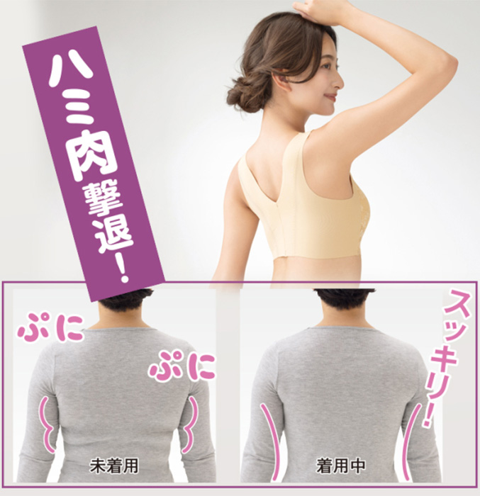 てんちむ モテフィットのおすすめ人気商品一覧 通販 - Yahoo!ショッピング