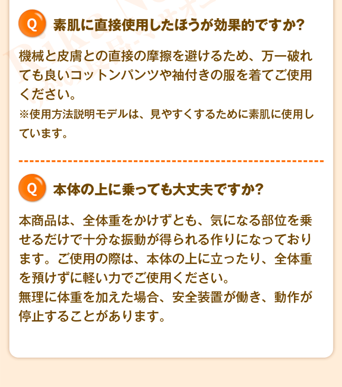 Ｑ＆Ａよくある質問