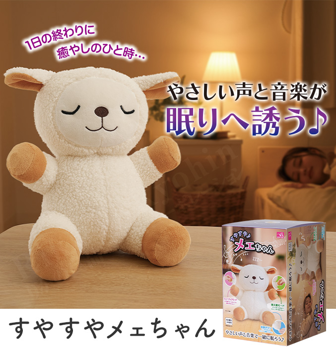 眠そうなメェーちゃん 羊 海外作家様 ハンドメイド アーティストベア 眠そうなメェーちゃん 羊 海外作家様 ハンドメイド アーティストベア