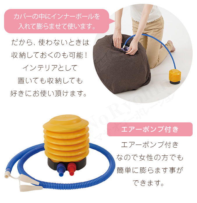 体幹バランスエクサボール