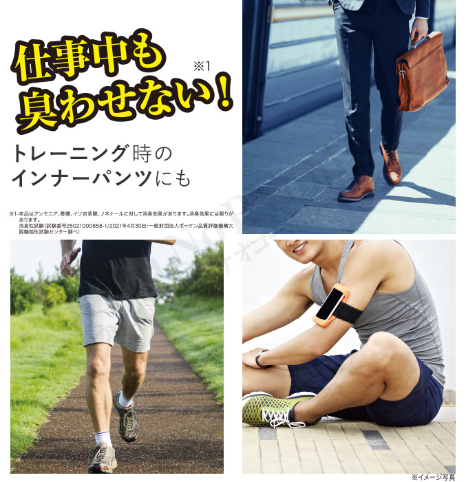 薄型マッスルフィットパンツ