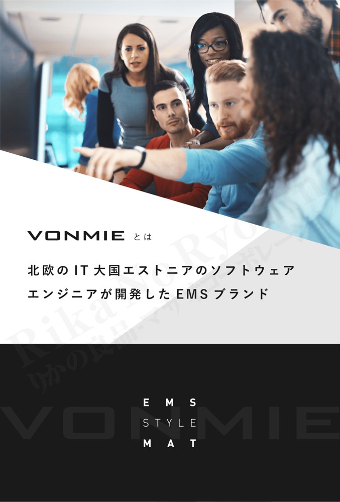 Vonmie ボミー Ems スタイルマット Von001 加藤ひなた 北欧発の美脚トレーニングの革命 後払い可 100s Bnm B Vomie りかの良品 Yahoo 店 通販 Yahoo ショッピング