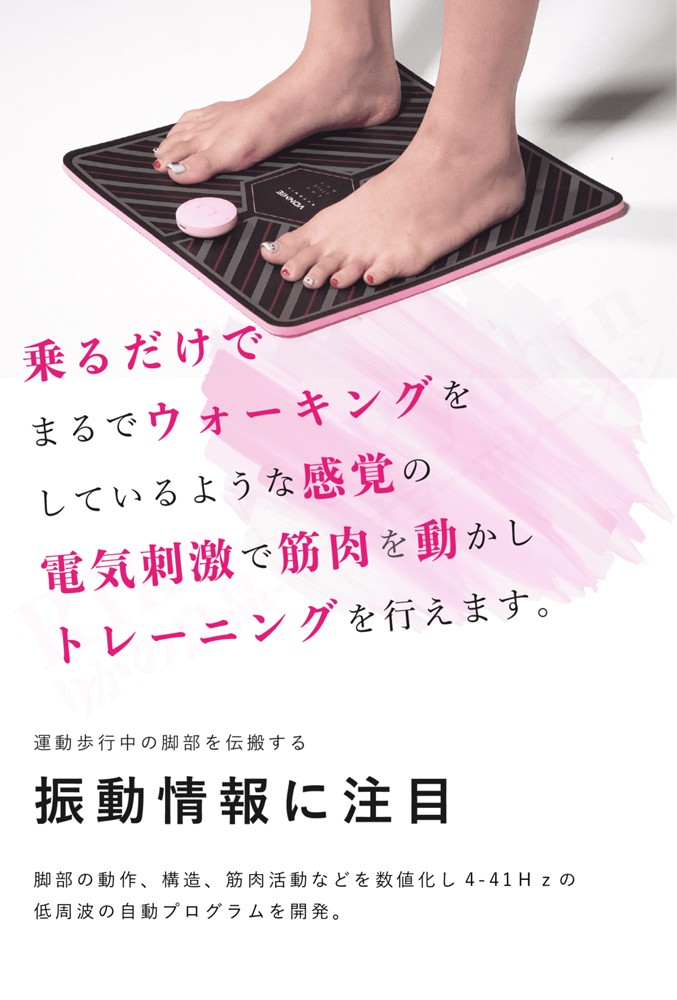 VONMIE (ボミー) EMS スタイルマット VON001 北欧発の美脚トレーニングの革命 後払い可 100s bnm :b-vomie:りかの良品 Yahoo!店 - 通販 - Yahoo!ショッピング VONMIE (ボミー) EMS スタイルマット VON001 北欧発の美脚トレーニングの革命 後払い可 100s bnm :b-vomie:りかの良品 Yahoo!店 - 通販 - Yahoo!ショッピング