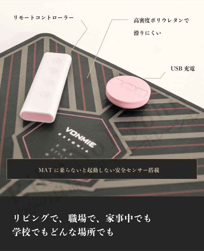 Vonmie ボミー Ems スタイルマット Von001 加藤ひなた 北欧発の美脚トレーニングの革命 後払い可 100s Bnm B Vomie りかの良品 Yahoo 店 通販 Yahoo ショッピング
