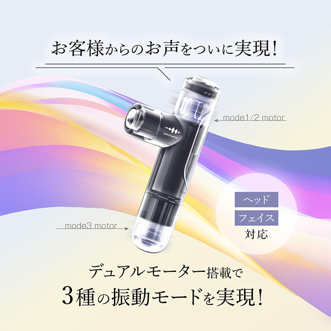 WAVEWAVE WAVEWAVE Fascial Release Gun Mirai 筋膜リリース ガン
