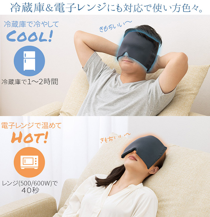 加重アイピロー Deep Sleeper