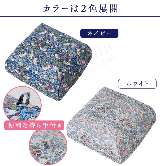 モリス キッチンフードカバー