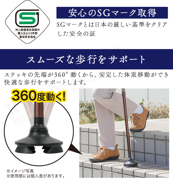 モリス 折りたためるあんしんステッキ