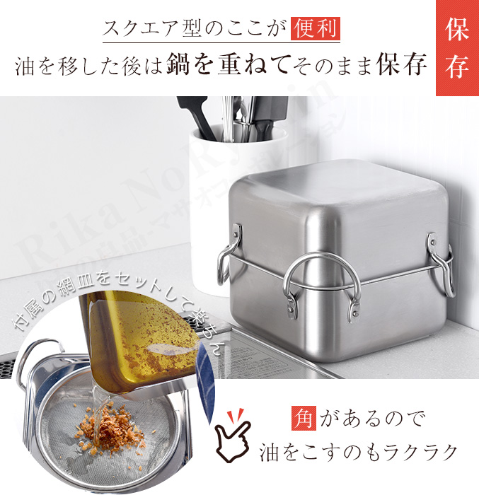 新潟燕三条鍋ステンレス製のおすすめ人気商品一覧 通販 - Yahoo