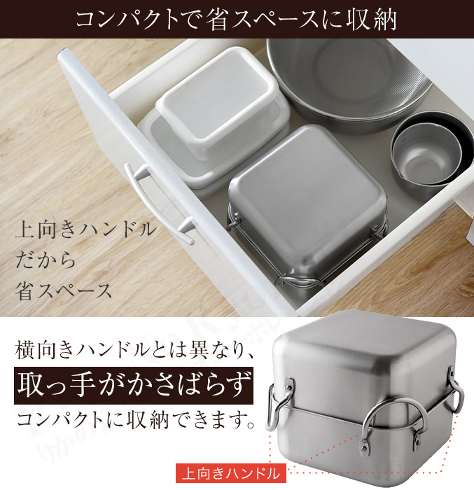 アーネスト（Arnest） 取っ手も場所を取らない 油ターン スクエア