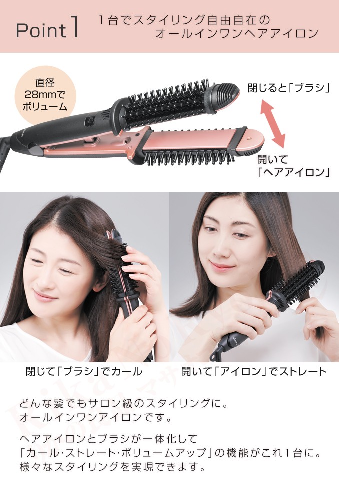 YA-MAN HC-13B ヤーマン ビューティークル ヘアアイロン - 健康