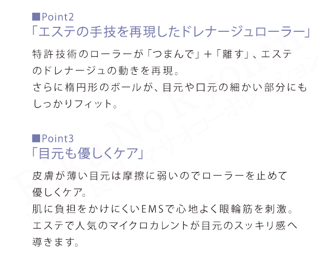 クリアージュ トルネードリフト CR-02 Creage 家庭用美顔器 EMS 振動バイブレーション フェイスライン 目元 表情筋 引き締め 時短ケア  IPX4 お風呂 60s bnm