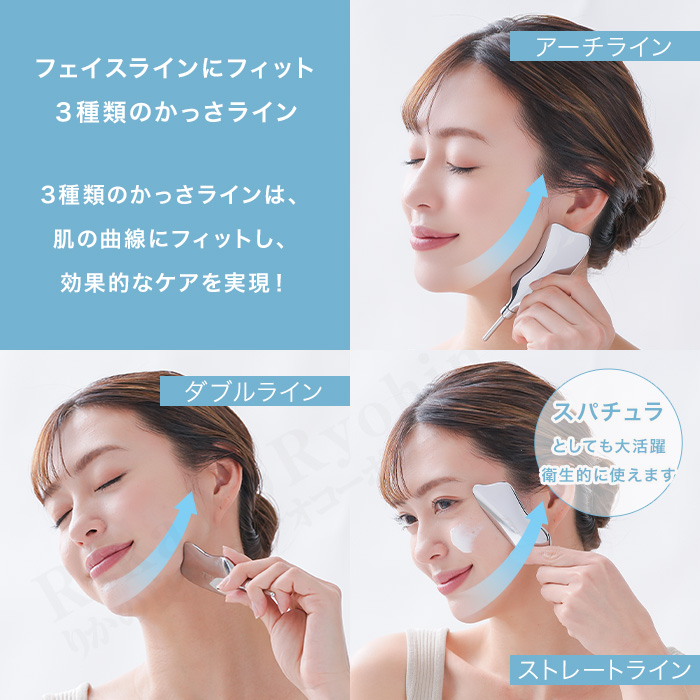 Cellsh かっさスティック カッサ フェイスライン ほほ骨 フェイスケア