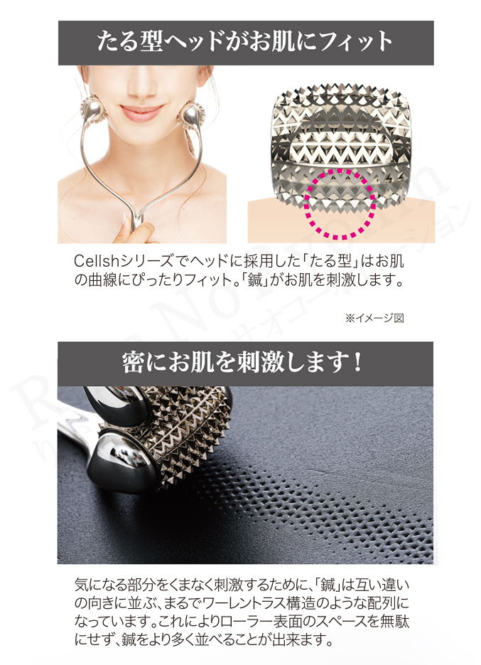 ニーズ Cellsh セルシュ ほほあごローラー 美容ローラー 美顔ローラー フェイスローラー 鍼 ほほ あご 頬 顎 アゴ フェイスライン 60s  sdf :b-cellsh-ha:りかの良品 Yahoo!店 - 通販 - Yahoo!ショッピング