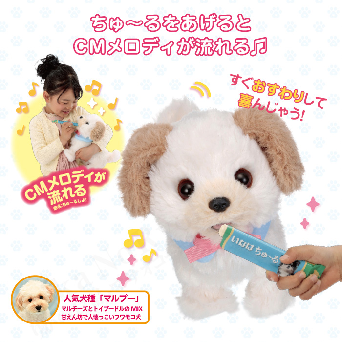 マルプー ぬいぐるみの商品一覧 通販 - Yahoo!ショッピング