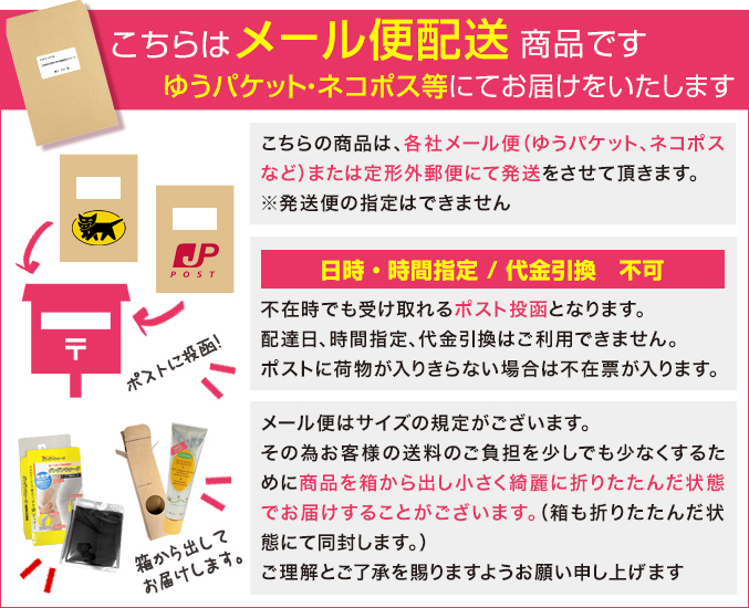 メール便のため箱から出しておりたたんで発送の場合がございます