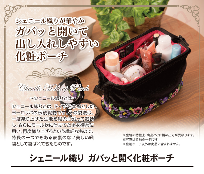 化粧ポーチ ワイヤーポーチ 大きく開く 口金 2層 ホワイト自立 大容量 化粧品 化粧ポーチ ワイヤーポーチ 大きく開く 口金 2層 ホワイト自立 大容量