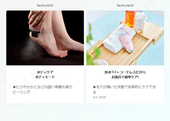 防水＋コードレスだからお風呂で簡単ケア！