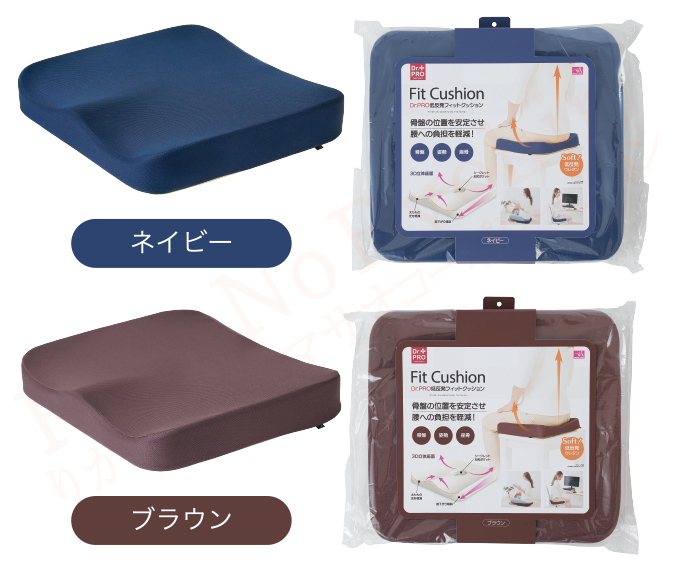 ネイビー、ブラウン