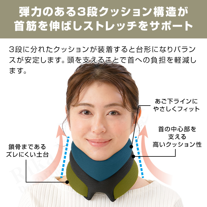 Dr.PRO グイッと伸ばす首かるさん ネックストレッチャー 首 サポーター