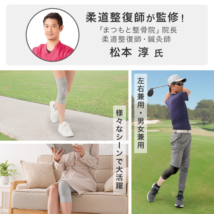 Dr.PRO グラフェンひざサポーター 1枚入 ひざサポーター 蓄熱 温め