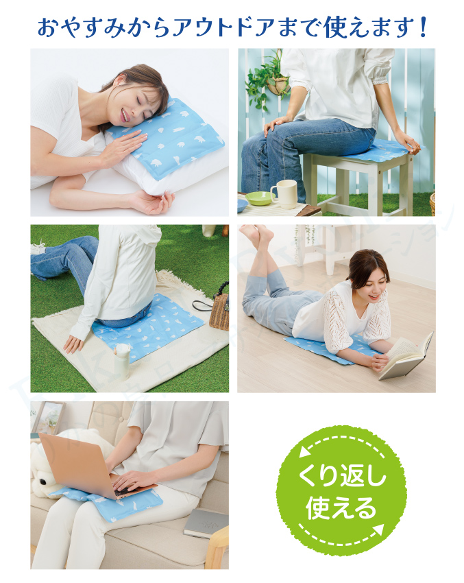 大サイズ ニーズ エコクールジェルマット 単品 熱中症対策 アウトドア