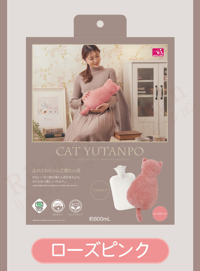 ニーズ ふわふわにゃんこ湯たんぽ かわいい ネコ型 ゆたんぽ