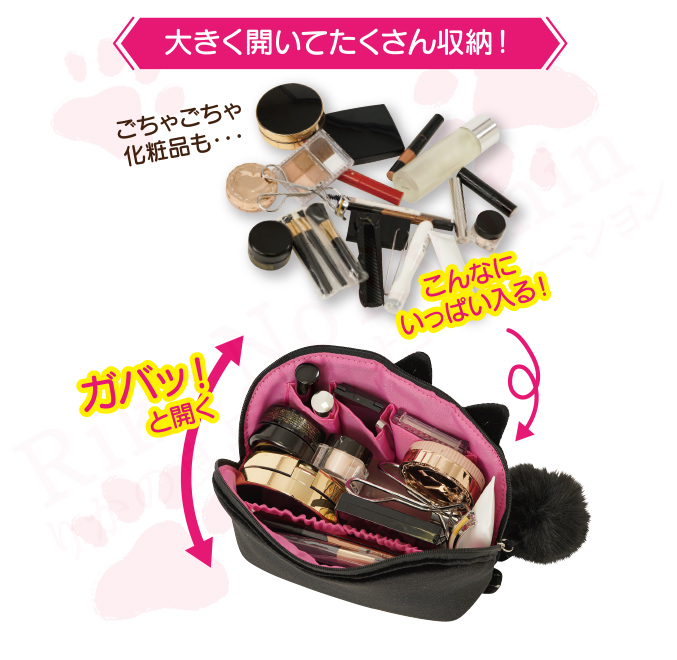 ニーズ ガバッと開く化粧ポーチ 黒ねこのミー メール便 ネコ 猫 ベロア