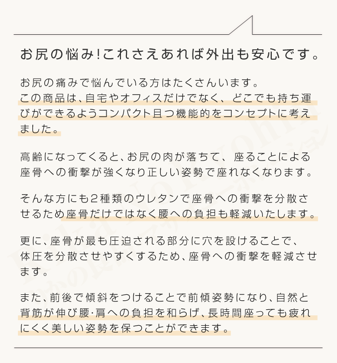 メイダイ 勝野式 携帯便利Gクッション 持ち運び 円座クッション ウレタン 坐骨 お尻 腰 旅行 車椅子 ドライブ スポーツ観戦 選べるおまけ  後払い可 60s bnm :b-g-cushion:りかの良品 Yahoo!店 - 通販 - Yahoo!ショッピング